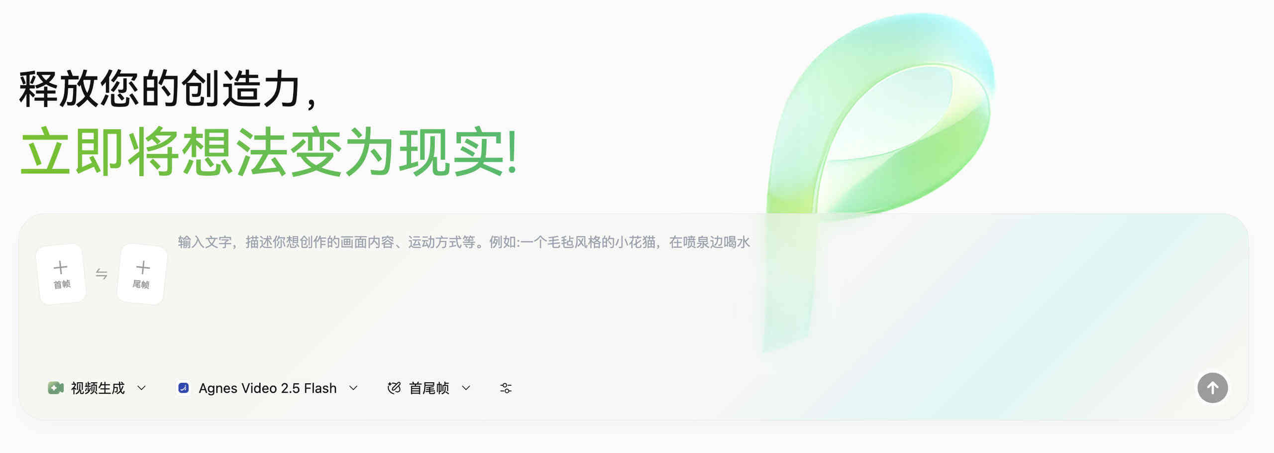 Pavo AI：用无限画布与 Agent 工作流重构短剧与多镜头视频生产